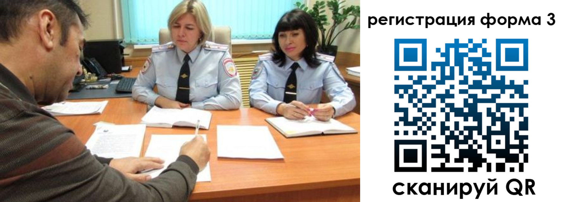 временная регистрация госуслуги в Яранске